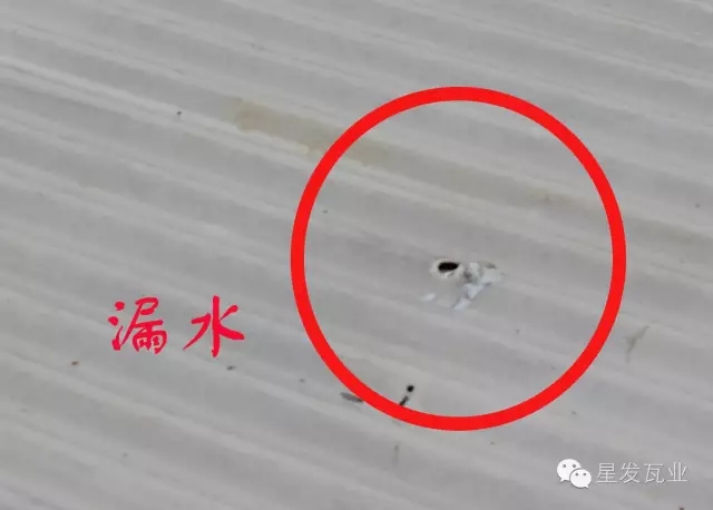 PVC廠房瓦出現(xiàn)開裂，穿孔，漏水的問題？星發(fā)瓦業(yè)用盡洪荒之力，只為您滿意