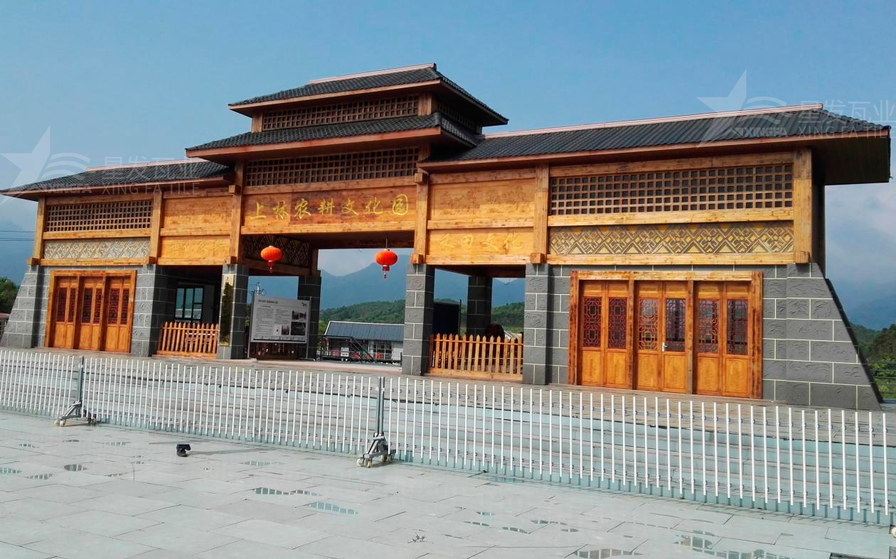 合成樹脂瓦為旅游景點增添了色彩與生機，集美觀與實用于一身！